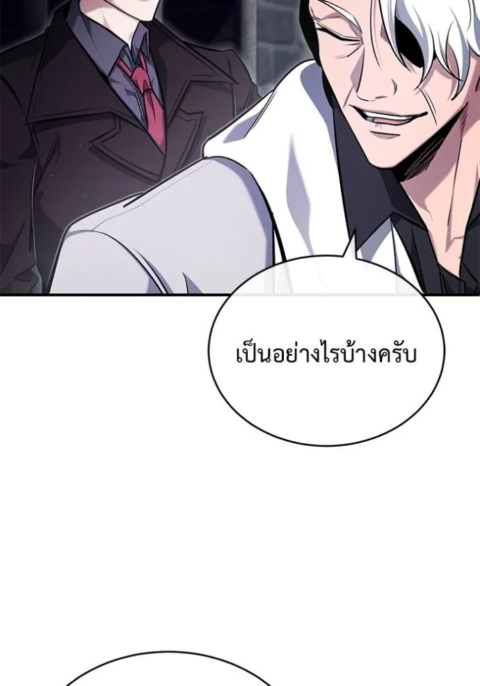 Regressor’s Life Aft ตอนที่ 38 รูปที่ 7