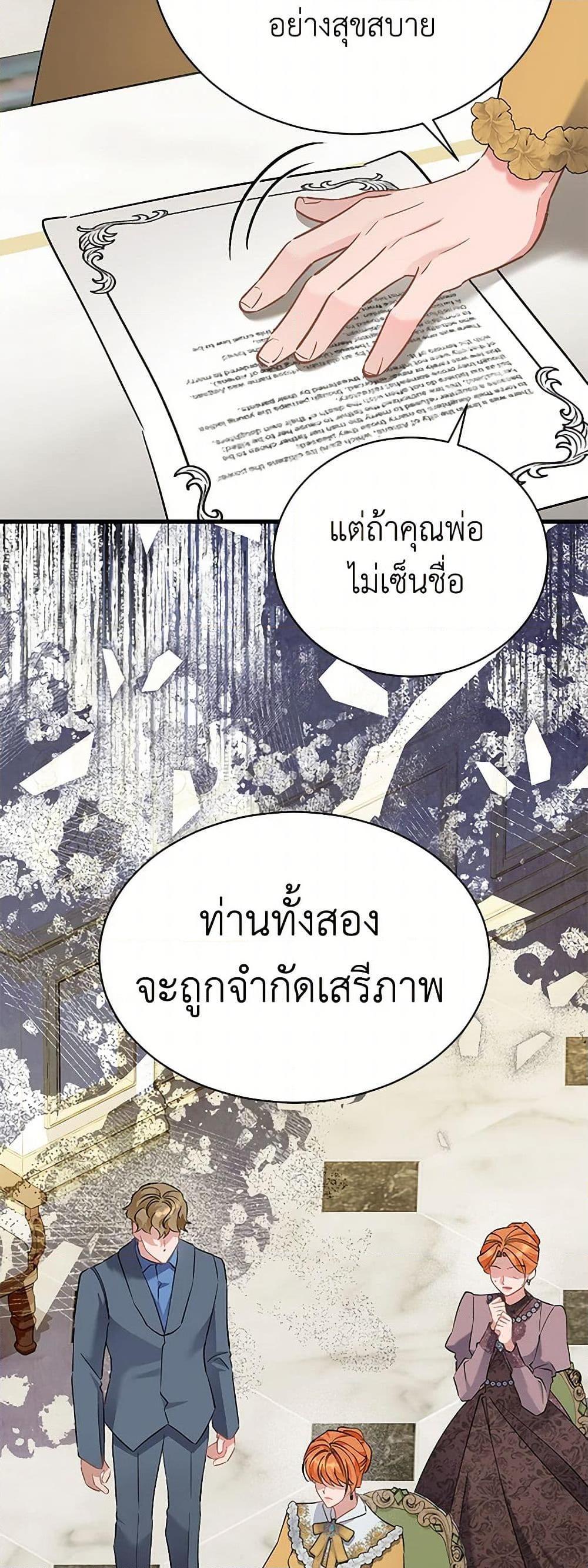 Manga-lc-com อ่านมังงะ อ่านการ์ตูน ออนไลน์ ฟรี I’m Sure It’s My Baby ตอนที่ 1 2 3 4 5 6 7 8 9 10 11 12 13 14 ฟรี ไม่มีโฆษณา Manga-lc - อ่าน มังงะ อ่าน การ์ตูน ออนไลน์ อ่านมังงะ ฟรี
