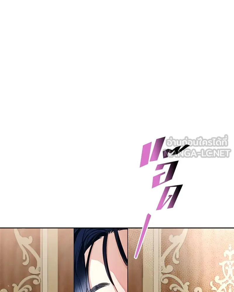 คนรักตายกลายเป็นทรราช ตอนที่ 1 รูปที่ 60