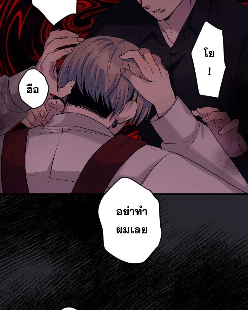 Promise of Death ตอนที่ ep13  อดีตที่หลอกหลอน รูปที่ 34