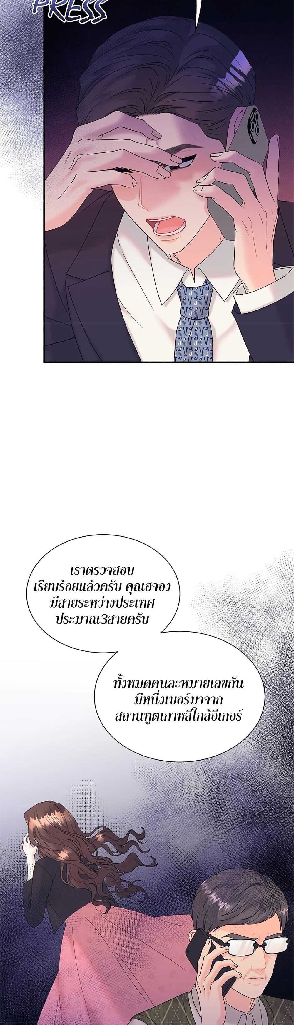 Doujin-Lc- อ่าน โดจิน มังฮวา เกาหลี ญี่ปุ่น จีน แปลไทย Fake Wife ตอนที่ 1 2 3 4 5 6 7 8 9 10 11 12 13 14 ฟรี ไม่มีโฆษณา อ่าน โดจิน Manhwa เกาหลี ญี่ปุ่น จีน เรามีครบ คัดมาให้เน้นๆ โดจิน 18+ รับประกันความฟินโดย  Doujin Lc
