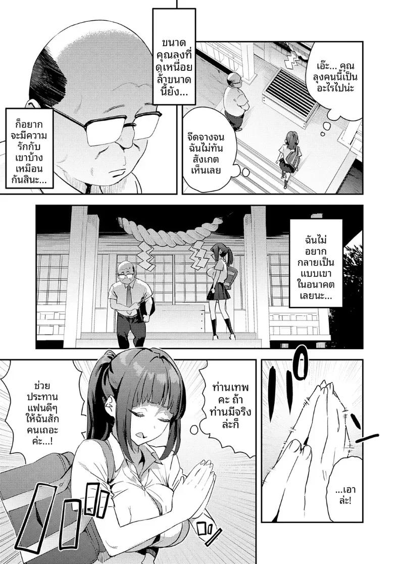 Doujin-Lc- อ่าน โดจิน มังฮวา เกาหลี ญี่ปุ่น จีน แปลไทย นี่คือโชคชะตาเหรอ [Enokido] ตอนที่ 1 2 3 4 5 6 7 8 9 10 11 12 13 14 ฟรี ไม่มีโฆษณา อ่าน โดจิน Manhwa เกาหลี ญี่ปุ่น จีน เรามีครบ คัดมาให้เน้นๆ โดจิน 18+ รับประกันความฟินโดย  Doujin Lc