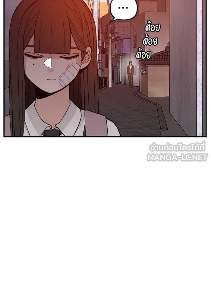 ห้องเรียนสาวแสบ ตอนที่ 63 รูปที่ 69
