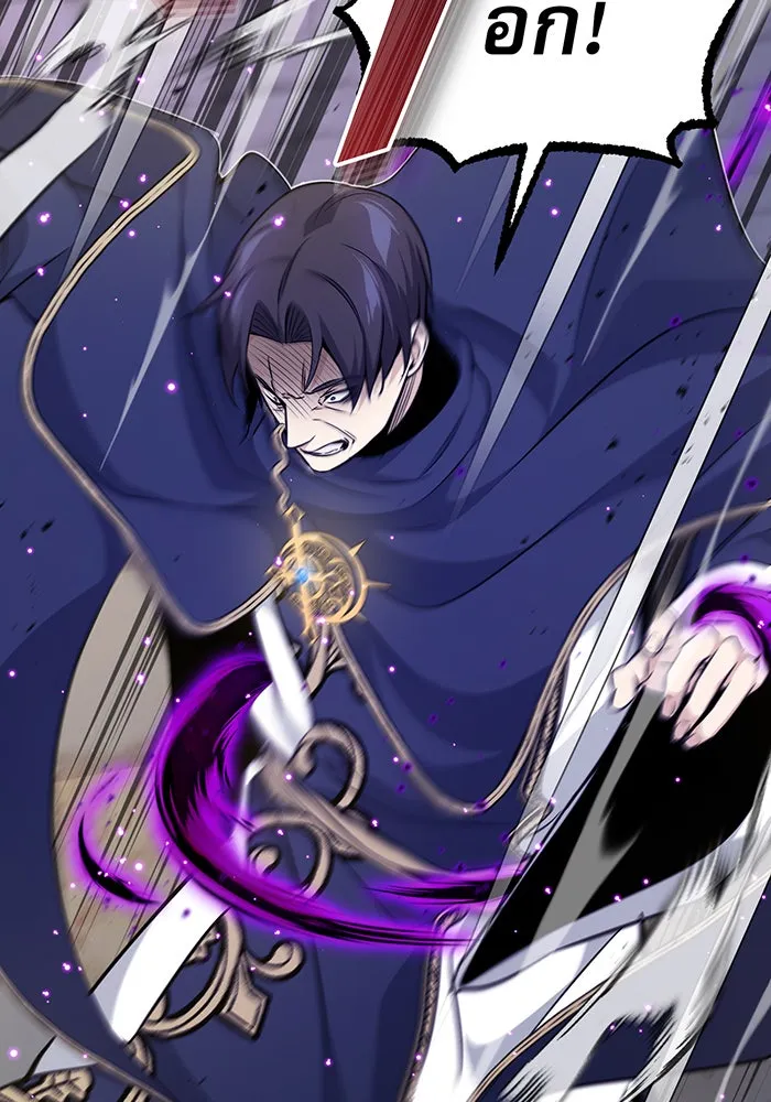 จอมเวทเกิดใหม่ในรอบ 66666 ปี ตอนที่ 23 รูปที่ 94