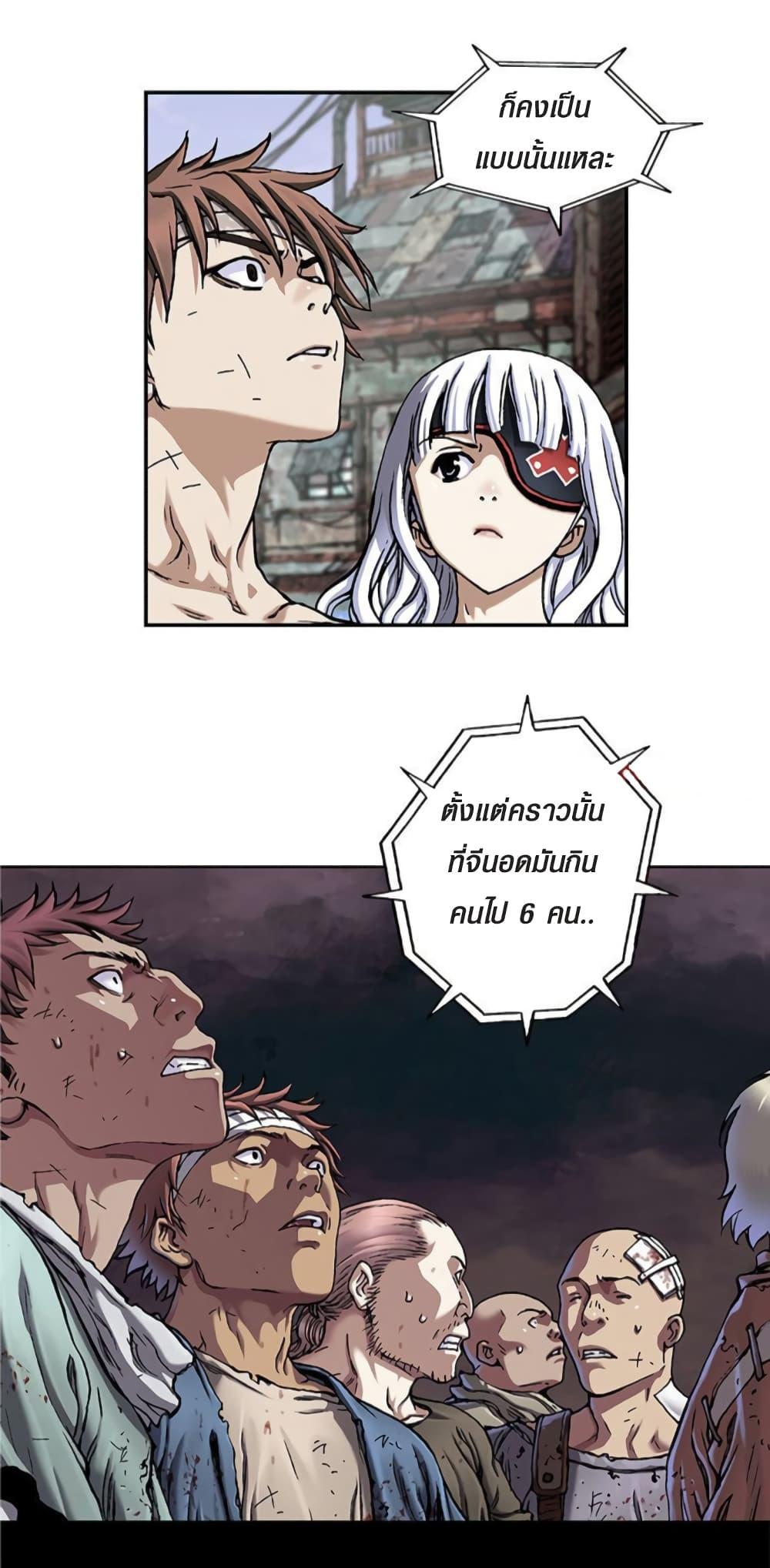 Manga-lc-com อ่านมังงะ อ่านการ์ตูน ออนไลน์ ฟรี Leviathan เลวีอาธาน อสูรกายใต้สมุทร ตอนที่ 1 2 3 4 5 6 7 8 9 10 11 12 13 14 ฟรี ไม่มีโฆษณา Manga-lc - อ่าน มังงะ อ่าน การ์ตูน ออนไลน์ อ่านมังงะ ฟรี