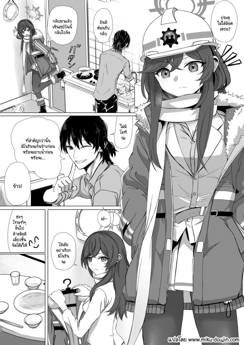 Doujin-Lc- อ่าน โดจิน มังฮวา เกาหลี ญี่ปุ่น จีน แปลไทย ชีวิตคู่ของมิโนริและเซ็นเซย์ [R.G.B Babaroar (RGB)] Minori to nichijou seikatsu (Blue Archive) ตอนที่ 1 2 3 4 5 6 7 8 9 10 11 12 13 14 ฟรี ไม่มีโฆษณา อ่าน โดจิน Manhwa เกาหลี ญี่ปุ่น จีน เรามีครบ คัดมาให้เน้นๆ โดจิน 18+ รับประกันความฟินโดย  Doujin Lc