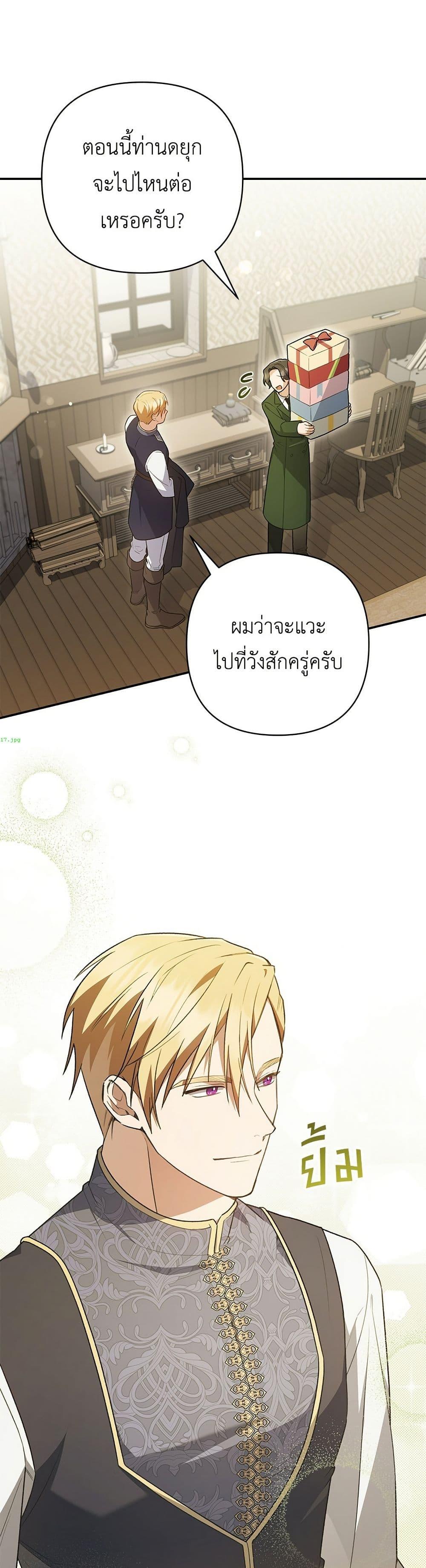 Manga-lc-com อ่านมังงะ อ่านการ์ตูน ออนไลน์ ฟรี The Youngest Daughter of the Legendary ตอนที่ 1 2 3 4 5 6 7 8 9 10 11 12 13 14 ฟรี ไม่มีโฆษณา Manga-lc - อ่าน มังงะ อ่าน การ์ตูน ออนไลน์ อ่านมังงะ ฟรี