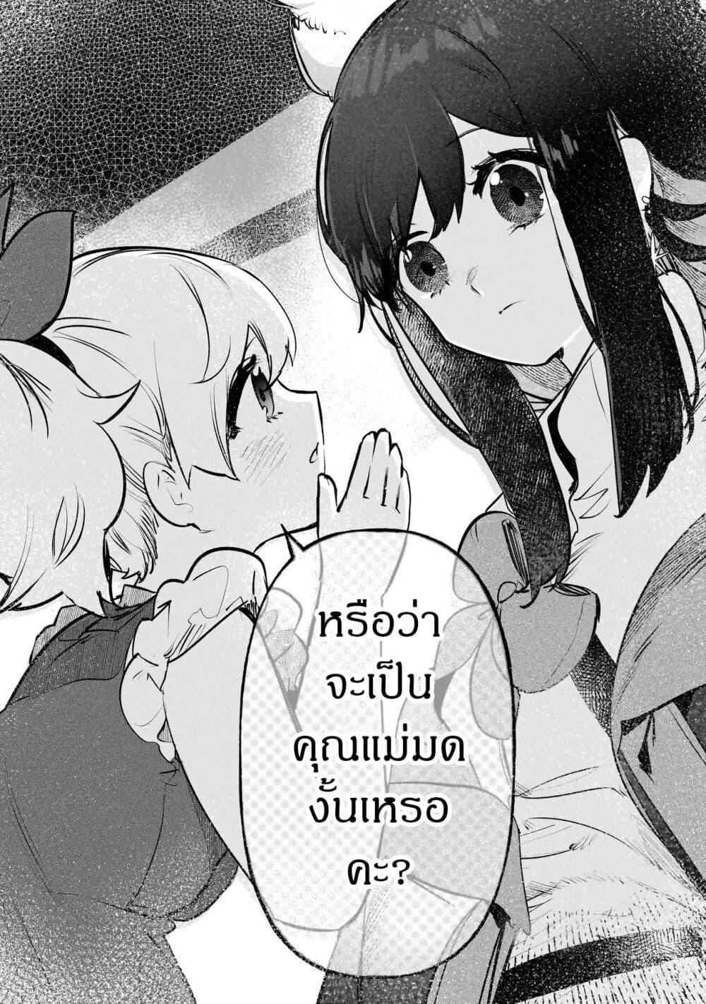 Manga-lc-com อ่านมังงะ อ่านการ์ตูน ออนไลน์ ฟรี Shinmai Majo no Isekai o Kiraku tabi Isekai ni Ochita Moto Arafo Shachiku wa Majo no Deshi o Nanori dai ni no Jinsei o Oka suru ตอนที่ 1 2 3 4 5 6 7 8 9 10 11 12 13 14 ฟรี ไม่มีโฆษณา Manga-lc - อ่าน มังงะ อ่าน การ์ตูน ออนไลน์ อ่านมังงะ ฟรี