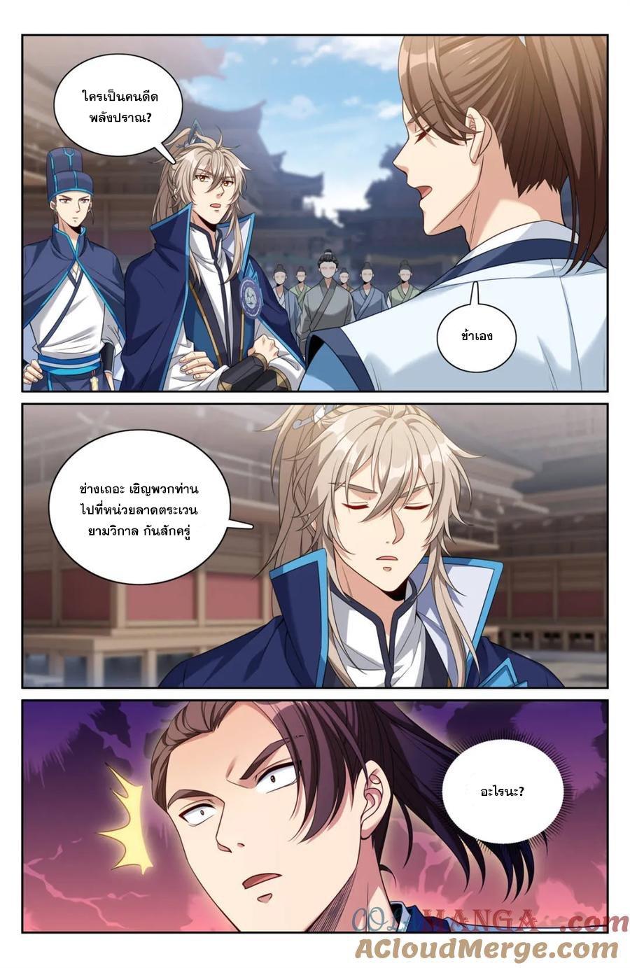 Manga-lc-com อ่านมังงะ อ่านการ์ตูน ออนไลน์ ฟรี Nightwatcher ตอนที่ 1 2 3 4 5 6 7 8 9 10 11 12 13 14 ฟรี ไม่มีโฆษณา Manga-lc - อ่าน มังงะ อ่าน การ์ตูน ออนไลน์ อ่านมังงะ ฟรี