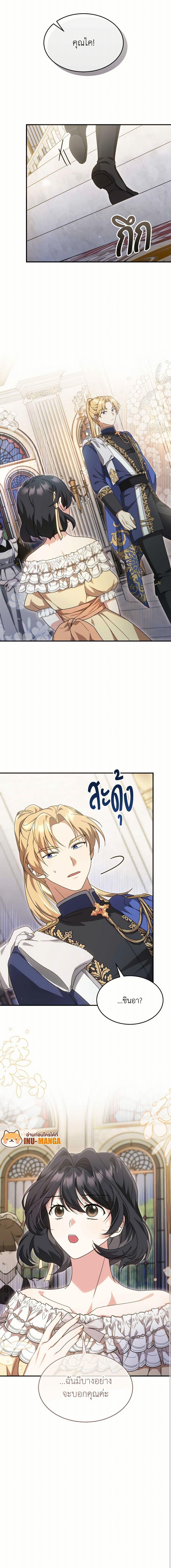 Manga-lc-com อ่านมังงะ อ่านการ์ตูน ออนไลน์ ฟรี The Sorcerer in my Nightstand ตอนที่ 1 2 3 4 5 6 7 8 9 10 11 12 13 14 ฟรี ไม่มีโฆษณา Manga-lc - อ่าน มังงะ อ่าน การ์ตูน ออนไลน์ อ่านมังงะ ฟรี