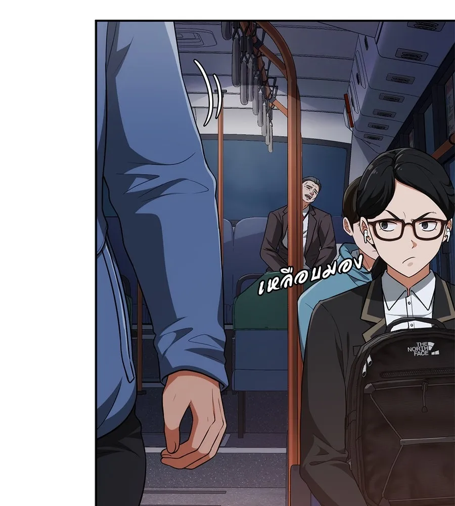 คอลเซ็นเตอร์เปลี่ยนชีวิต ตอนที่ 6 โอกาสสุดท้าย รูปที่ 151