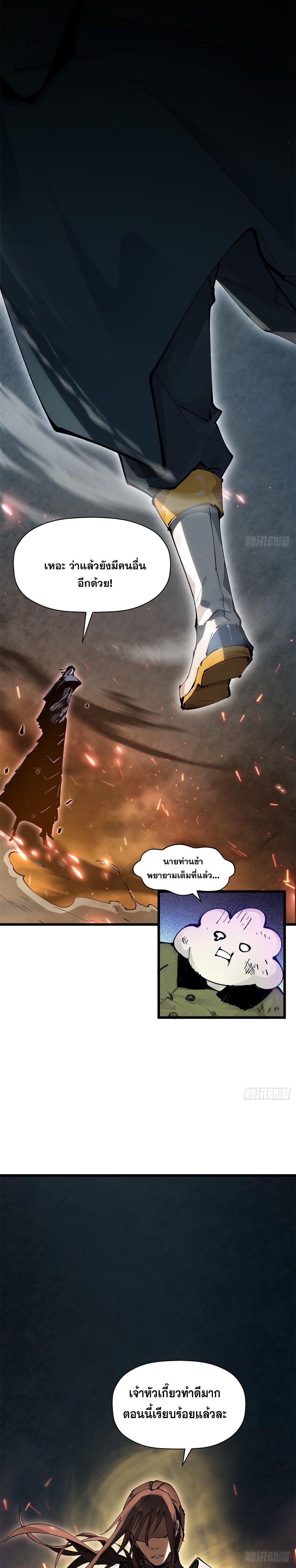 Manga-lc-com อ่านมังงะ อ่านการ์ตูน ออนไลน์ ฟรี Top Tier Providence ตอนที่ 1 2 3 4 5 6 7 8 9 10 11 12 13 14 ฟรี ไม่มีโฆษณา Manga-lc - อ่าน มังงะ อ่าน การ์ตูน ออนไลน์ อ่านมังงะ ฟรี