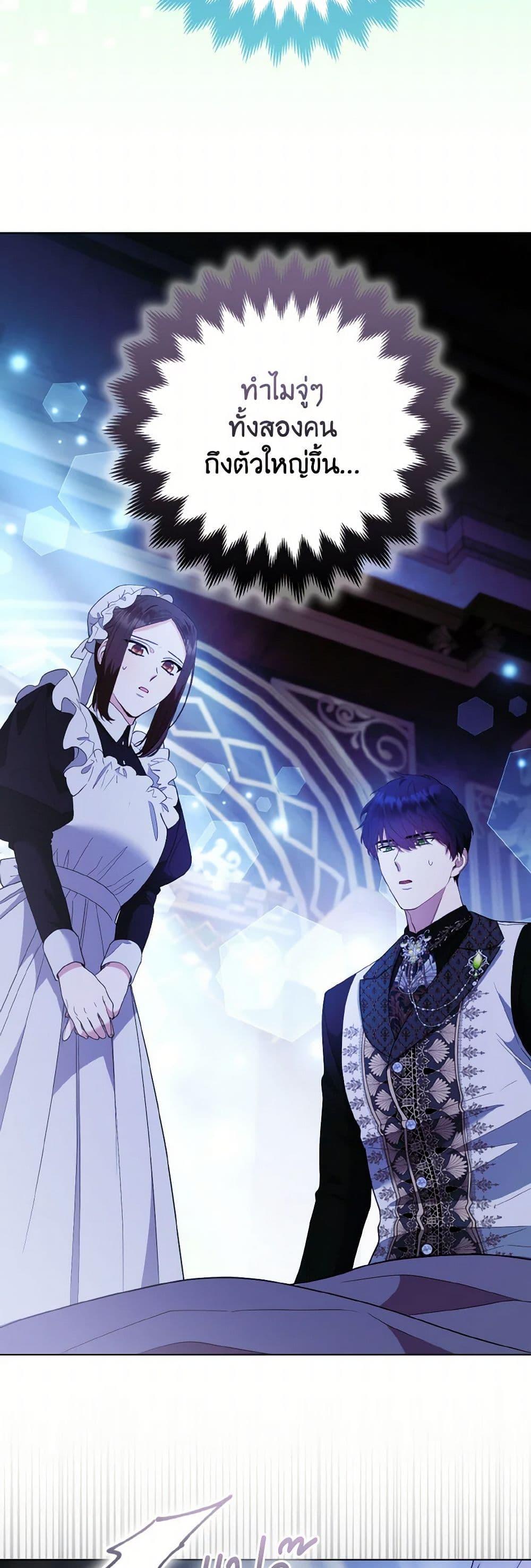 Manga-lc-com อ่านมังงะ อ่านการ์ตูน ออนไลน์ ฟรี The Grand Duke’s Fox Princess ตอนที่ 1 2 3 4 5 6 7 8 9 10 11 12 13 14 ฟรี ไม่มีโฆษณา Manga-lc - อ่าน มังงะ อ่าน การ์ตูน ออนไลน์ อ่านมังงะ ฟรี