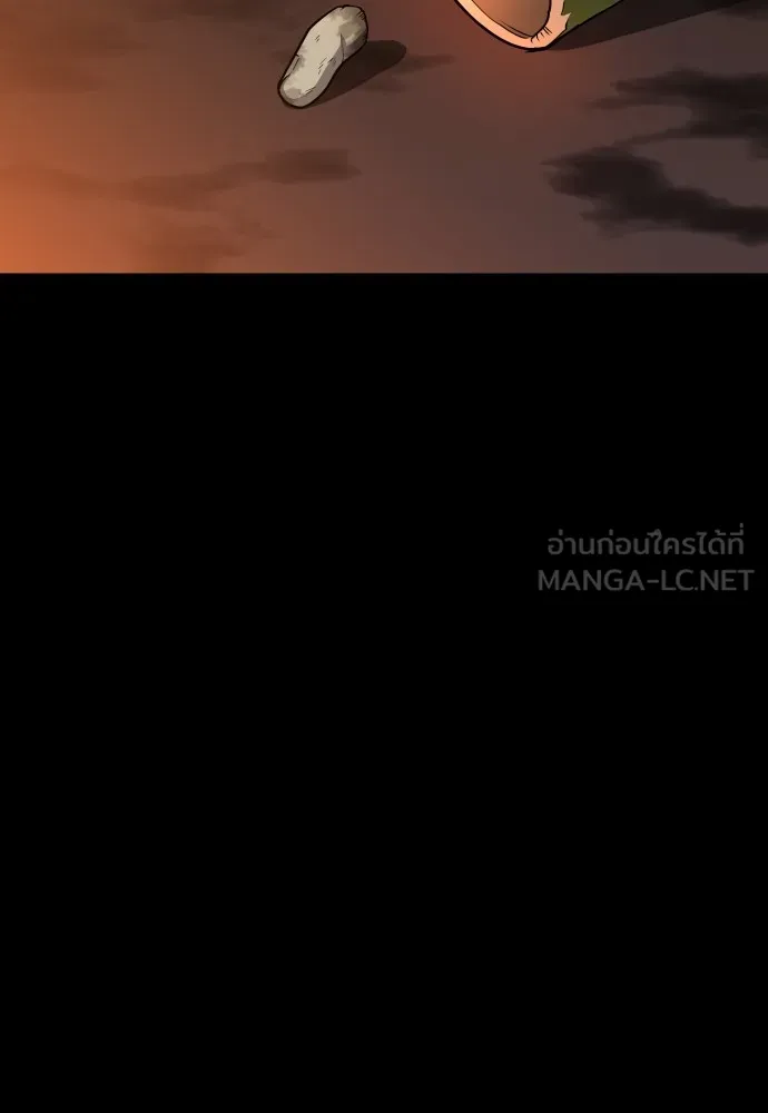 JAKDU ตอนที่ 16 รูปที่ 27