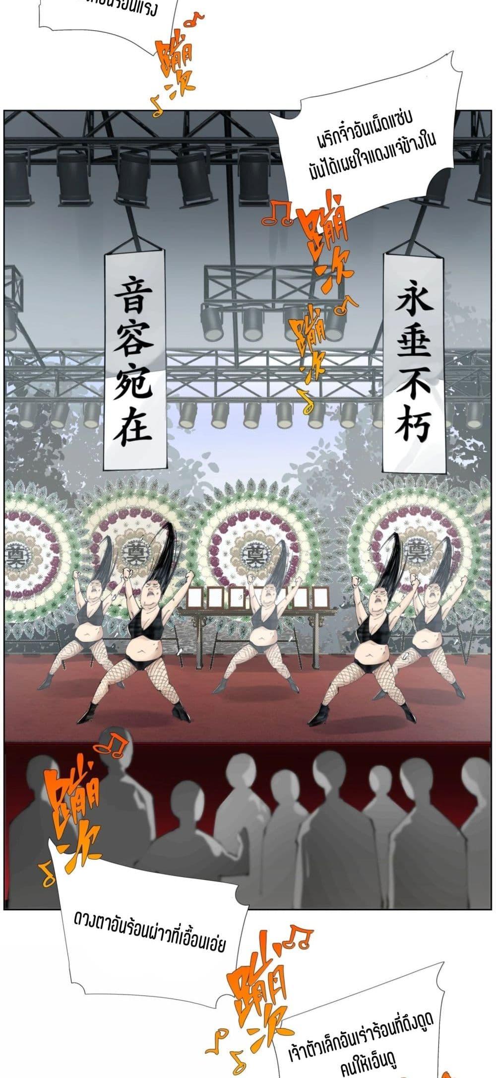 Manga-lc-com อ่านมังงะ อ่านการ์ตูน ออนไลน์ ฟรี Nine Methods of Ascending the Clouds First Ranked Immortal ตอนที่ 1 2 3 4 5 6 7 8 9 10 11 12 13 14 ฟรี ไม่มีโฆษณา Manga-lc - อ่าน มังงะ อ่าน การ์ตูน ออนไลน์ อ่านมังงะ ฟรี