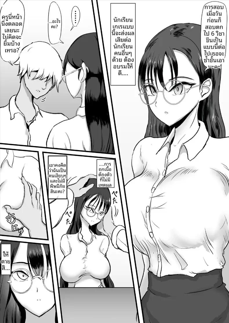 Doujin-Lc- อ่าน โดจิน มังฮวา เกาหลี ญี่ปุ่น จีน แปลไทย ครูสาวผู้เย็นชาและไร้อารมณ์ผู้กลายเป็นทาสกาม[Hinaeron] ตอนที่ 1 2 3 4 5 6 7 8 9 10 11 12 13 14 ฟรี ไม่มีโฆษณา อ่าน โดจิน Manhwa เกาหลี ญี่ปุ่น จีน เรามีครบ คัดมาให้เน้นๆ โดจิน 18+ รับประกันความฟินโดย  Doujin Lc