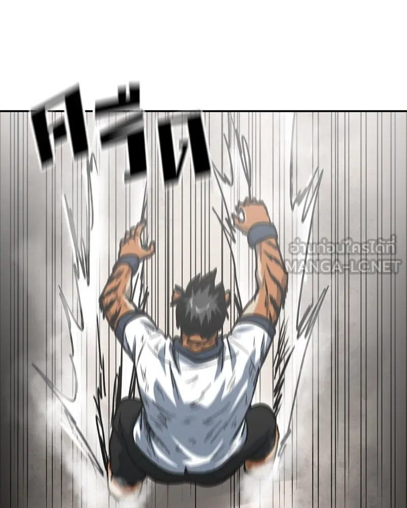 โรงเรียนสัตว์กินเนื้อ ตอนที่ 59 รูปที่ 39