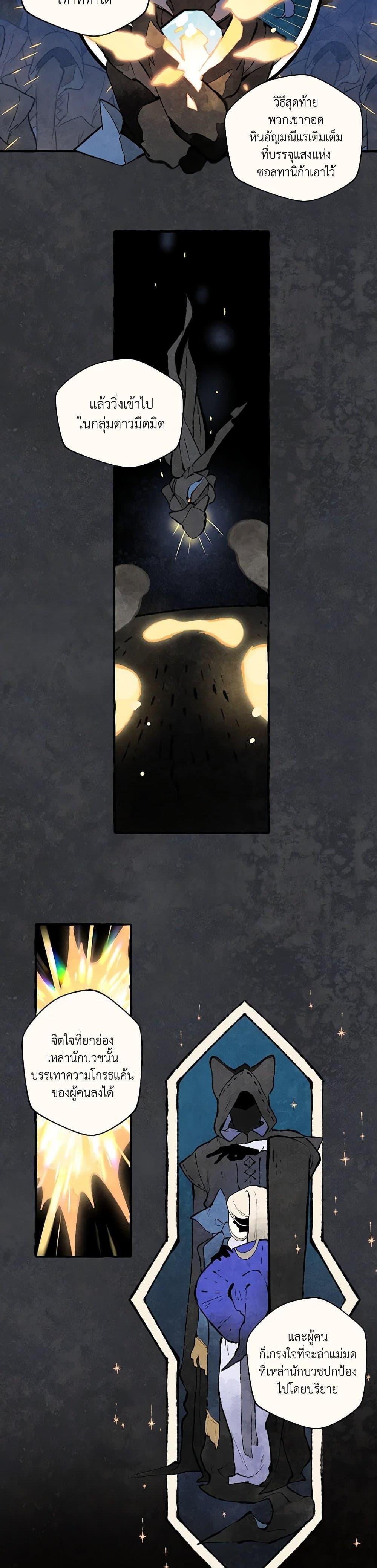 Manga-lc-com อ่านมังงะ อ่านการ์ตูน ออนไลน์ ฟรี Wait Where the Shooting Star Falls ตอนที่ 1 2 3 4 5 6 7 8 9 10 11 12 13 14 ฟรี ไม่มีโฆษณา Manga-lc - อ่าน มังงะ อ่าน การ์ตูน ออนไลน์ อ่านมังงะ ฟรี