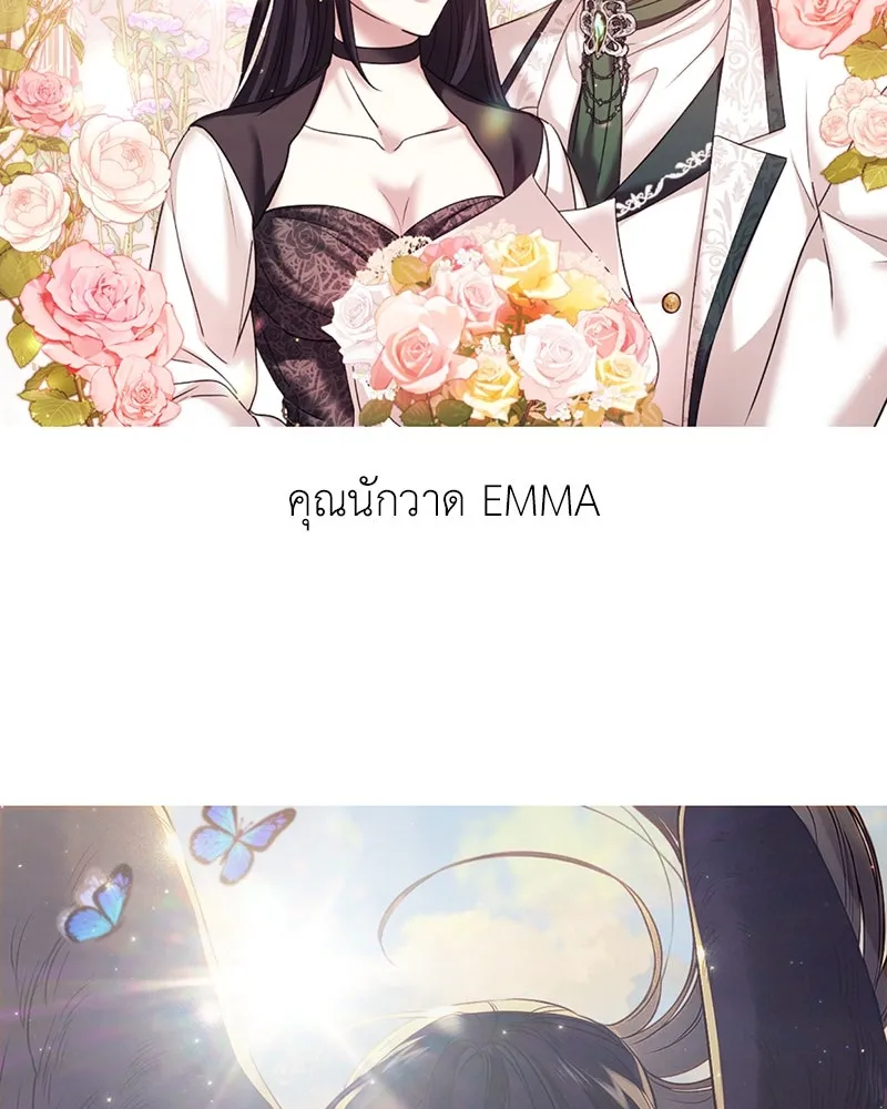 ภารกิจไล่ตามลุค บีเชล ตอนที่ รีวิว รูปที่ 68