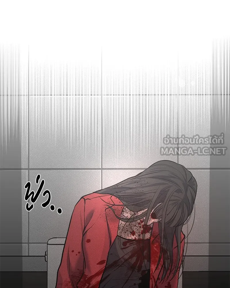 ตำนานเทพธิดาตกสวรรค์ ตอนที่ 34 รูปที่ 123