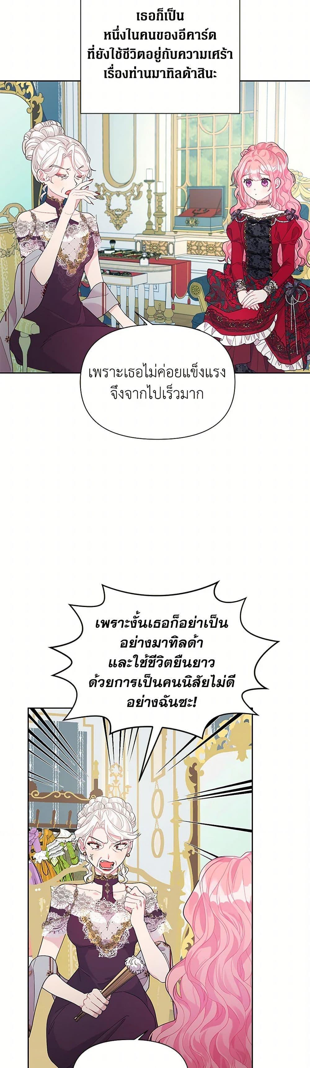 Manga-lc-com อ่านมังงะ อ่านการ์ตูน ออนไลน์ ฟรี The Archvillain’s Daughter-in-Law ตอนที่ 1 2 3 4 5 6 7 8 9 10 11 12 13 14 ฟรี ไม่มีโฆษณา Manga-lc - อ่าน มังงะ อ่าน การ์ตูน ออนไลน์ อ่านมังงะ ฟรี