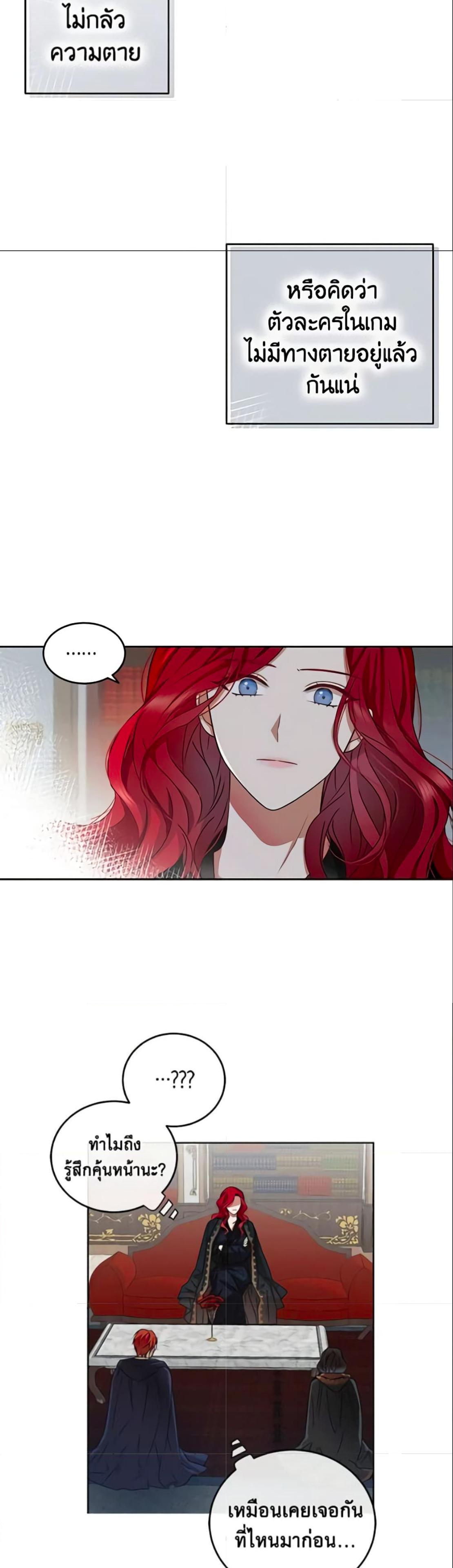 Manga-lc-com อ่านมังงะ อ่านการ์ตูน ออนไลน์ ฟรี I Fell into a Reverse Harem Game! ตอนที่ 1 2 3 4 5 6 7 8 9 10 11 12 13 14 ฟรี ไม่มีโฆษณา Manga-lc - อ่าน มังงะ อ่าน การ์ตูน ออนไลน์ อ่านมังงะ ฟรี