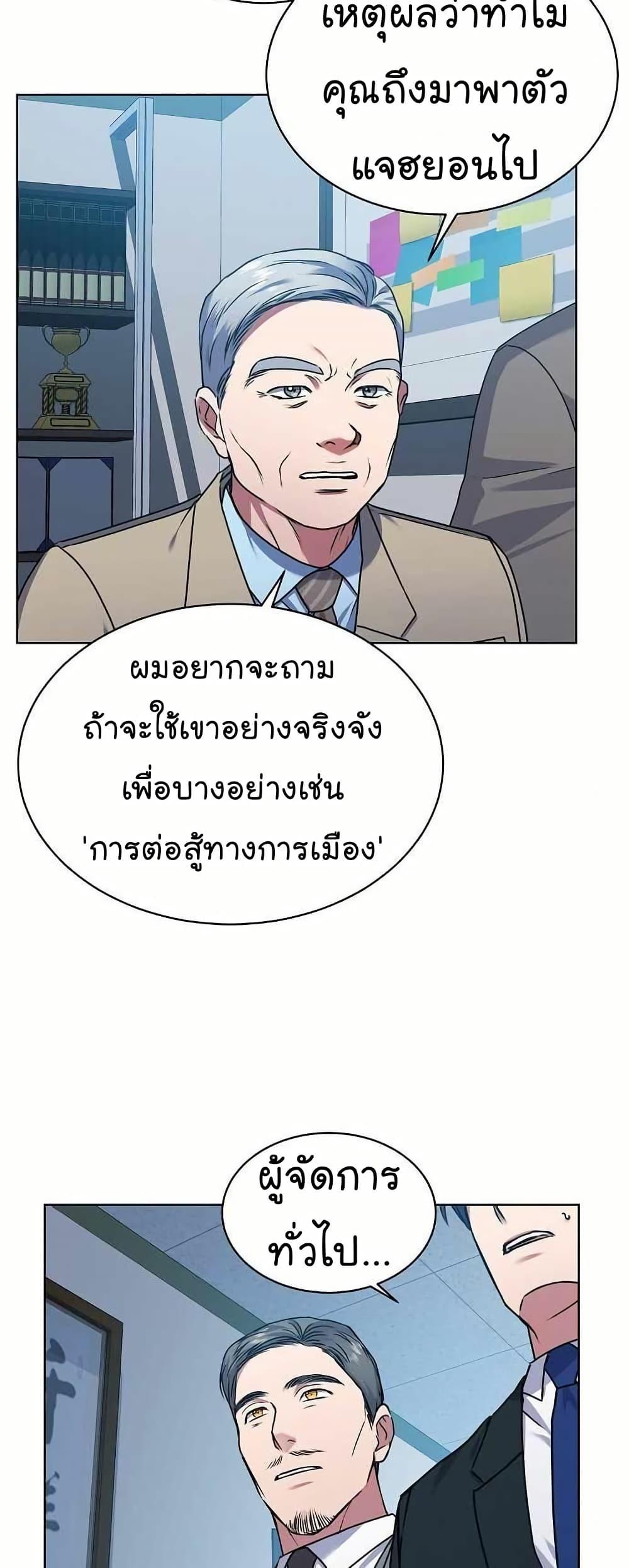 Manga-lc-com อ่านมังงะ อ่านการ์ตูน ออนไลน์ ฟรี National Tax Service Thug ตอนที่ 1 2 3 4 5 6 7 8 9 10 11 12 13 14 ฟรี ไม่มีโฆษณา Manga-lc - อ่าน มังงะ อ่าน การ์ตูน ออนไลน์ อ่านมังงะ ฟรี
