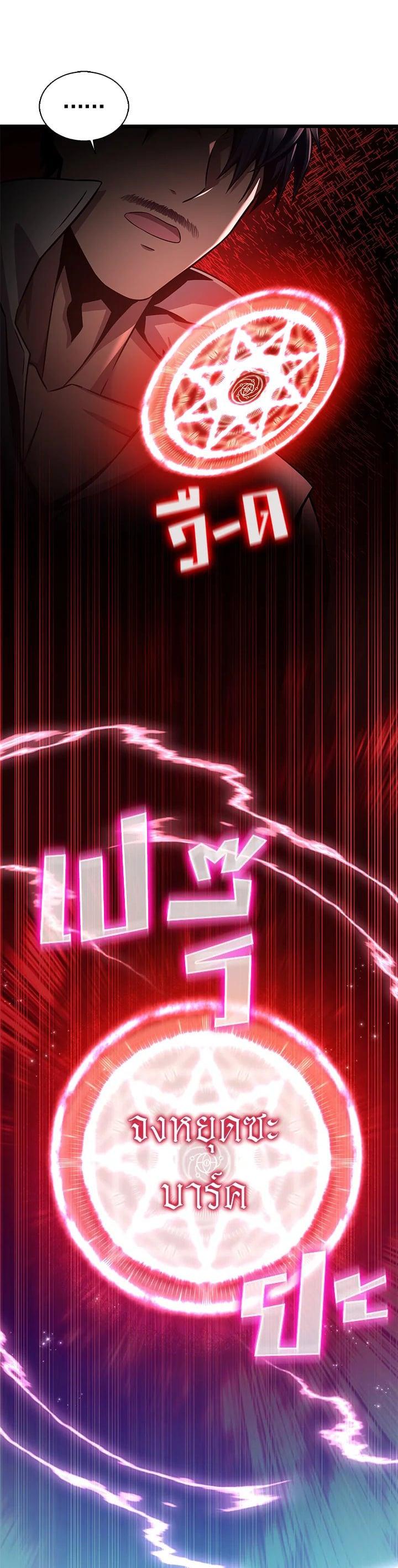 Manga-lc-com อ่านมังงะ อ่านการ์ตูน ออนไลน์ ฟรี Arcane Sniper ตอนที่ 1 2 3 4 5 6 7 8 9 10 11 12 13 14 ฟรี ไม่มีโฆษณา Manga-lc - อ่าน มังงะ อ่าน การ์ตูน ออนไลน์ อ่านมังงะ ฟรี