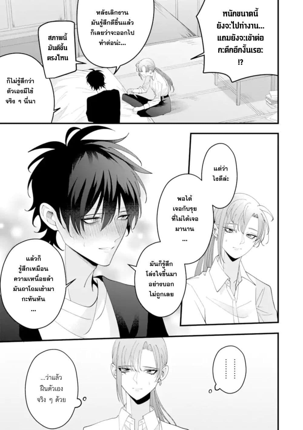 Manga-lc-com อ่านมังงะ อ่านการ์ตูน ออนไลน์ ฟรี Kekkon Shiyou. Rikon Zentei de. ตอนที่ 1 2 3 4 5 6 7 8 9 10 11 12 13 14 ฟรี ไม่มีโฆษณา Manga-lc - อ่าน มังงะ อ่าน การ์ตูน ออนไลน์ อ่านมังงะ ฟรี