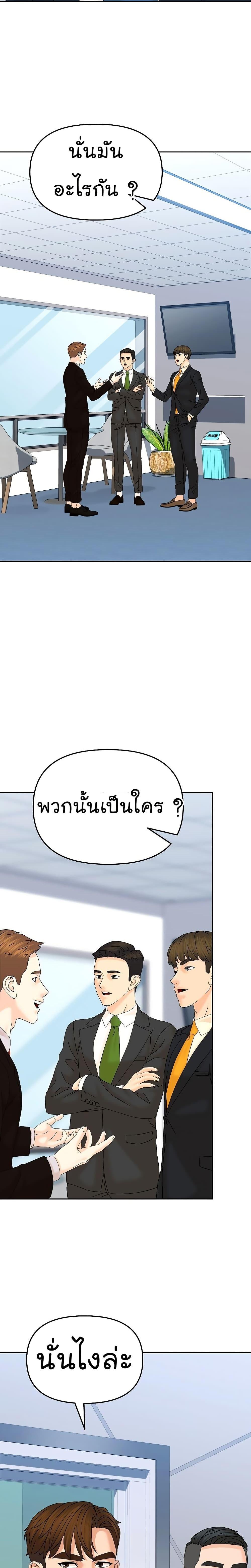 Manga-lc-com อ่านมังงะ อ่านการ์ตูน ออนไลน์ ฟรี From the Grave and Back ตอนที่ 1 2 3 4 5 6 7 8 9 10 11 12 13 14 ฟรี ไม่มีโฆษณา Manga-lc - อ่าน มังงะ อ่าน การ์ตูน ออนไลน์ อ่านมังงะ ฟรี