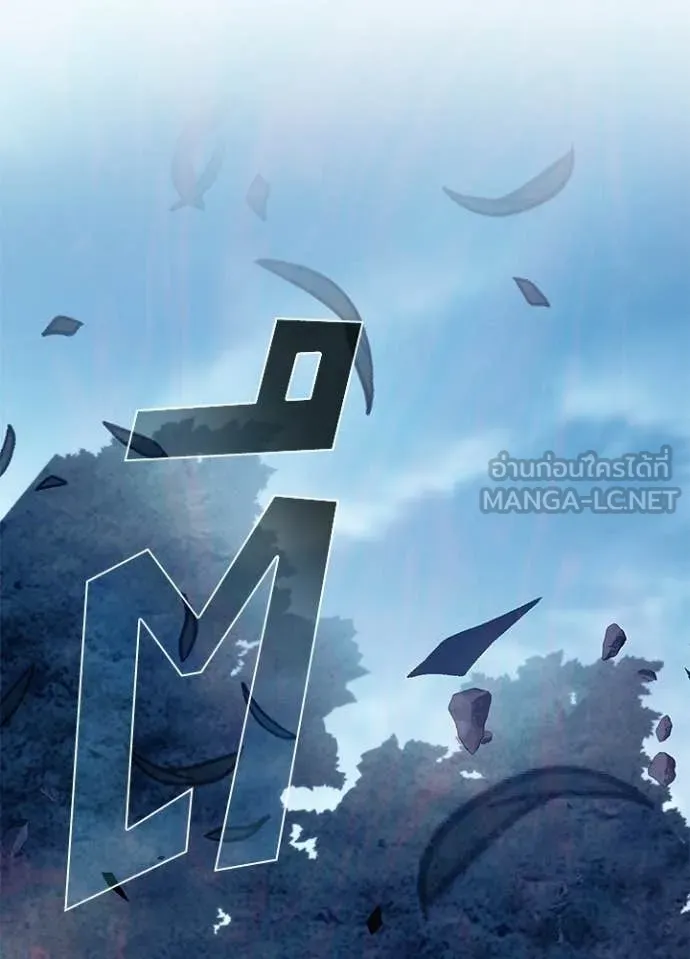 Villain to kill ตอนที่ 203 รูปที่ 59