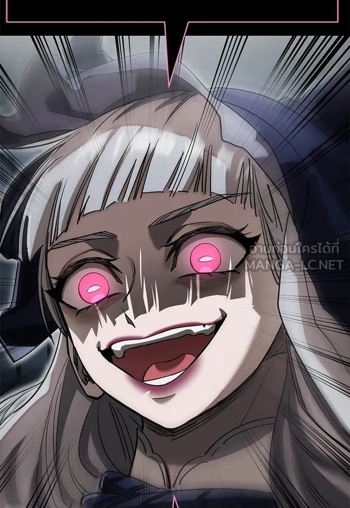 ยมราชลงทัณฑ์ ตอนที่ 93 รูปที่ 172