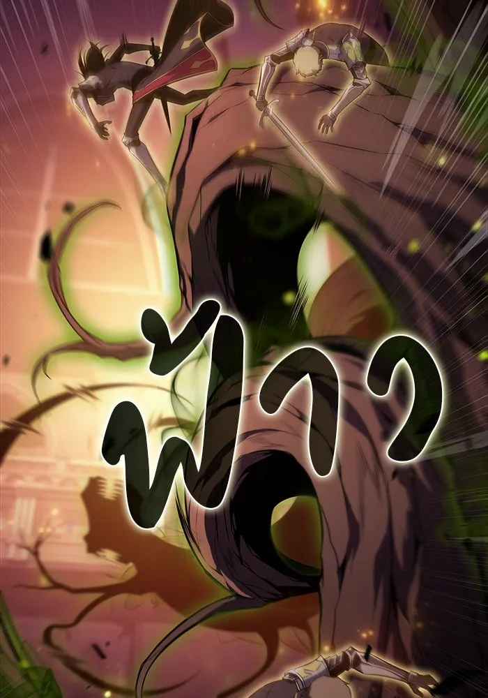 ลูกชายคนเล็กของดยุกคือมือสังหาร ตอนที่ 34 รูปที่ 53