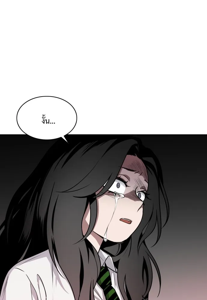 JAKDU ตอนที่ 29 รูปที่ 94