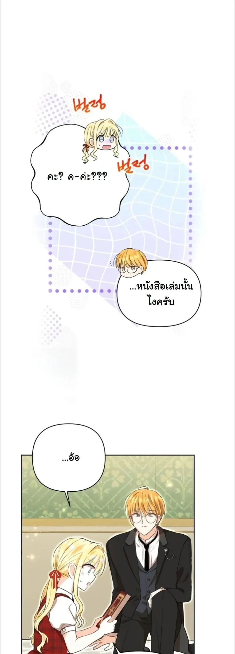 Manga-lc-com อ่านมังงะ อ่านการ์ตูน ออนไลน์ ฟรี My Once-Enemy Sister Now Cherishes Me ตอนที่ 1 2 3 4 5 6 7 8 9 10 11 12 13 14 ฟรี ไม่มีโฆษณา Manga-lc - อ่าน มังงะ อ่าน การ์ตูน ออนไลน์ อ่านมังงะ ฟรี