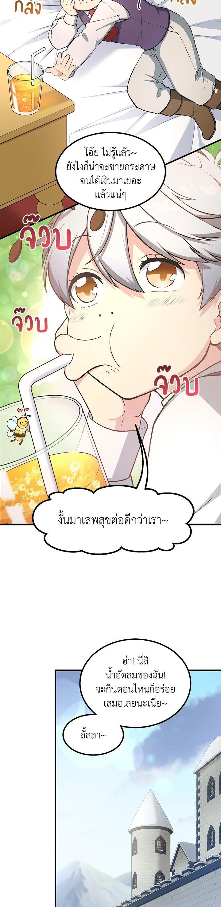 Manga-lc-com อ่านมังงะ อ่านการ์ตูน ออนไลน์ ฟรี How the Pro in His Past Life Sucks the Sweet Honey ตอนที่ 1 2 3 4 5 6 7 8 9 10 11 12 13 14 ฟรี ไม่มีโฆษณา Manga-lc - อ่าน มังงะ อ่าน การ์ตูน ออนไลน์ อ่านมังงะ ฟรี