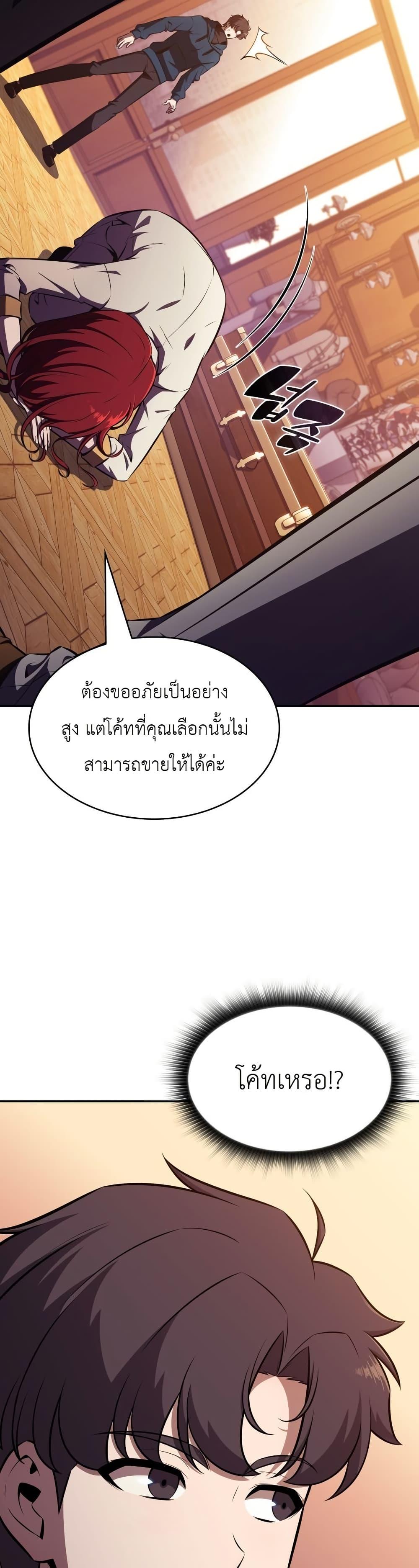 Manga-lc-com อ่านมังงะ อ่านการ์ตูน ออนไลน์ ฟรี The Chairman of Pharmaceutical Company is a Poison King ตอนที่ 1 2 3 4 5 6 7 8 9 10 11 12 13 14 ฟรี ไม่มีโฆษณา Manga-lc - อ่าน มังงะ อ่าน การ์ตูน ออนไลน์ อ่านมังงะ ฟรี