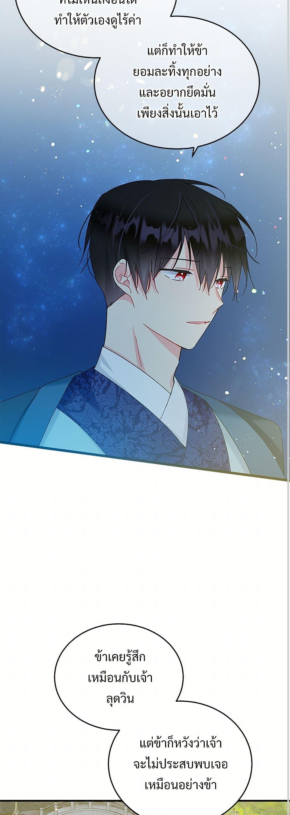 Manga-lc-com อ่านมังงะ อ่านการ์ตูน ออนไลน์ ฟรี The Lady’s Butler ตอนที่ 1 2 3 4 5 6 7 8 9 10 11 12 13 14 ฟรี ไม่มีโฆษณา Manga-lc - อ่าน มังงะ อ่าน การ์ตูน ออนไลน์ อ่านมังงะ ฟรี