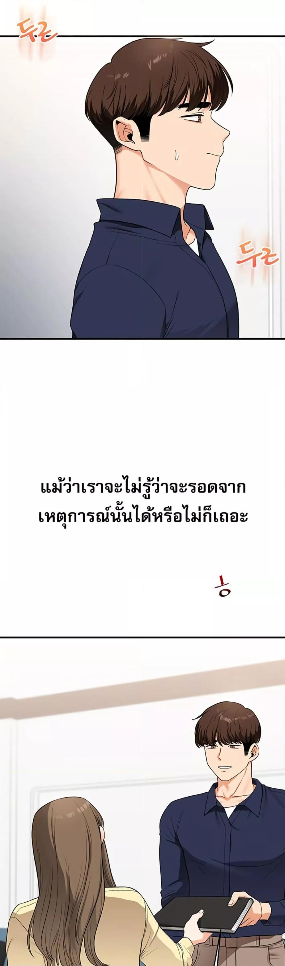 Doujin-Lc- อ่าน โดจิน มังฮวา เกาหลี ญี่ปุ่น จีน แปลไทย Relationship Reversal ตอนที่ 1 2 3 4 5 6 7 8 9 10 11 12 13 14 ฟรี ไม่มีโฆษณา อ่าน โดจิน Manhwa เกาหลี ญี่ปุ่น จีน เรามีครบ คัดมาให้เน้นๆ โดจิน 18+ รับประกันความฟินโดย  Doujin Lc