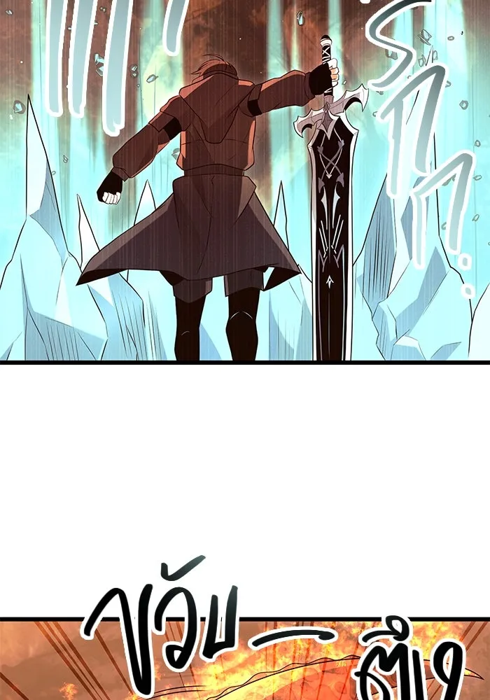 พลิกชะตาคว้าไอเทมระดับเทพ ตอนที่ 75 รูปที่ 92