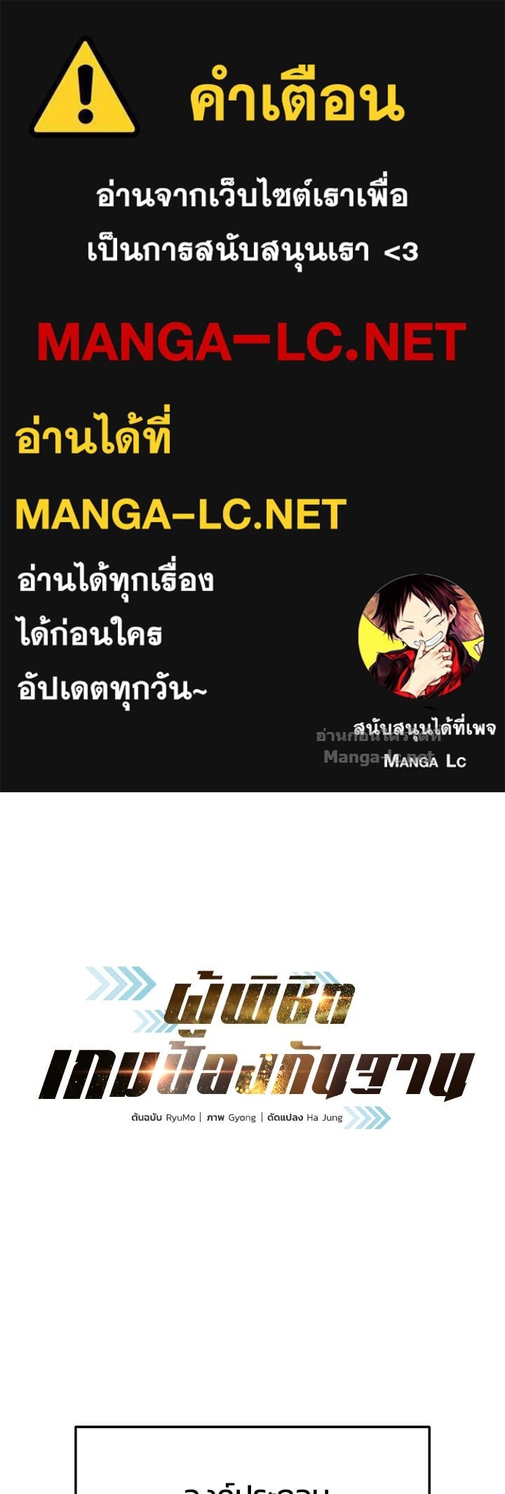 Doujin-Lc- อ่าน โดจิน มังฮวา เกาหลี ญี่ปุ่น จีน แปลไทย ผู้พิชิตเกมป้องกันฐาน ตอนที่ 1 2 3 4 5 6 7 8 9 10 11 12 13 14 ฟรี ไม่มีโฆษณา อ่าน โดจิน Manhwa เกาหลี ญี่ปุ่น จีน เรามีครบ คัดมาให้เน้นๆ โดจิน 18+ รับประกันความฟินโดย Doujin Lc