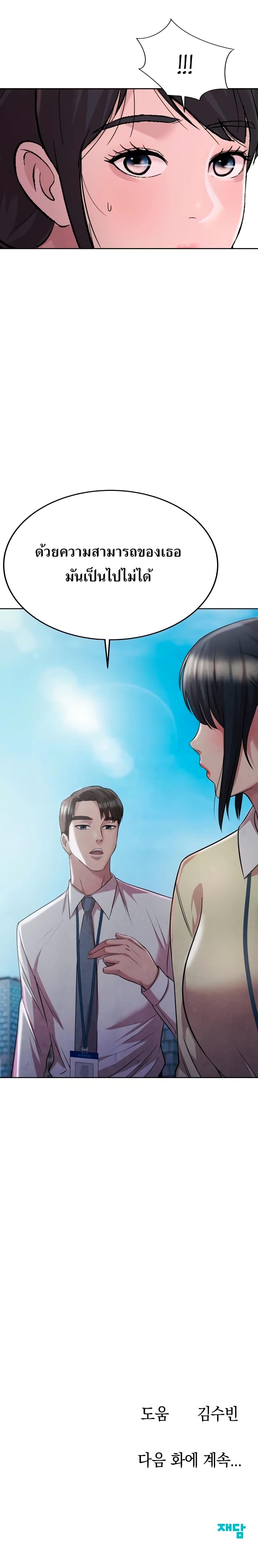 Manga-lc-com อ่านมังงะ อ่านการ์ตูน ออนไลน์ ฟรี Lotto 1st Place Winner Goes to Work Too ตอนที่ 1 2 3 4 5 6 7 8 9 10 11 12 13 14 ฟรี ไม่มีโฆษณา Manga-lc - อ่าน มังงะ อ่าน การ์ตูน ออนไลน์ อ่านมังงะ ฟรี