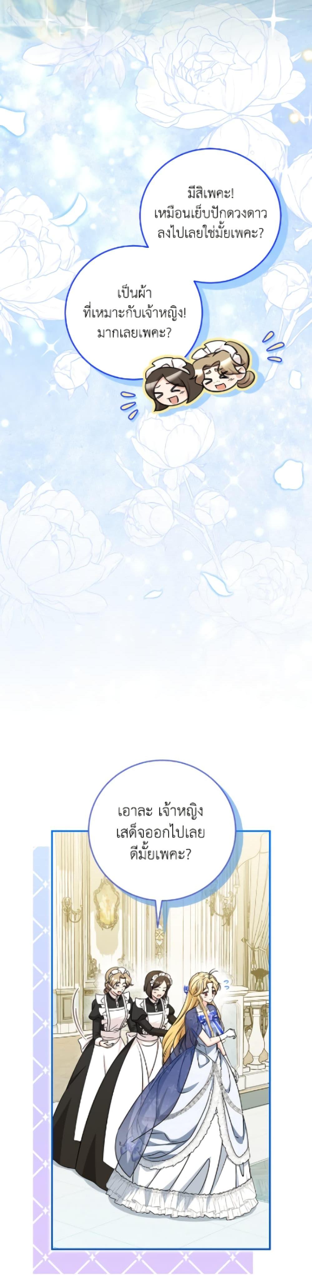 Manga-lc-com อ่านมังงะ อ่านการ์ตูน ออนไลน์ ฟรี Baby Pharmacist Princess ตอนที่ 1 2 3 4 5 6 7 8 9 10 11 12 13 14 ฟรี ไม่มีโฆษณา Manga-lc - อ่าน มังงะ อ่าน การ์ตูน ออนไลน์ อ่านมังงะ ฟรี