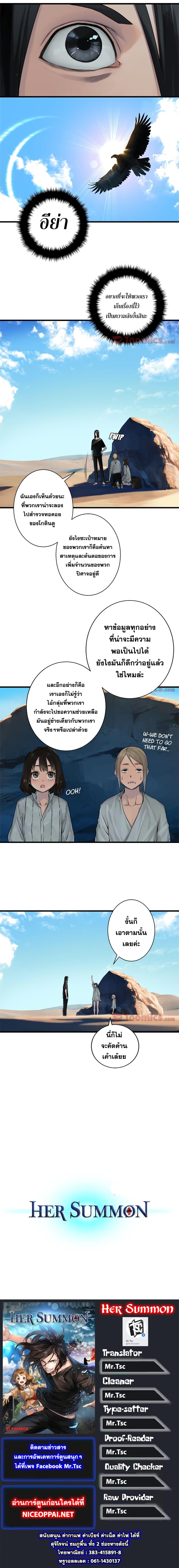 Manga-lc-com อ่านมังงะ อ่านการ์ตูน ออนไลน์ ฟรี Her Summon ตอนที่ 1 2 3 4 5 6 7 8 9 10 11 12 13 14 ฟรี ไม่มีโฆษณา Manga-lc - อ่าน มังงะ อ่าน การ์ตูน ออนไลน์ อ่านมังงะ ฟรี