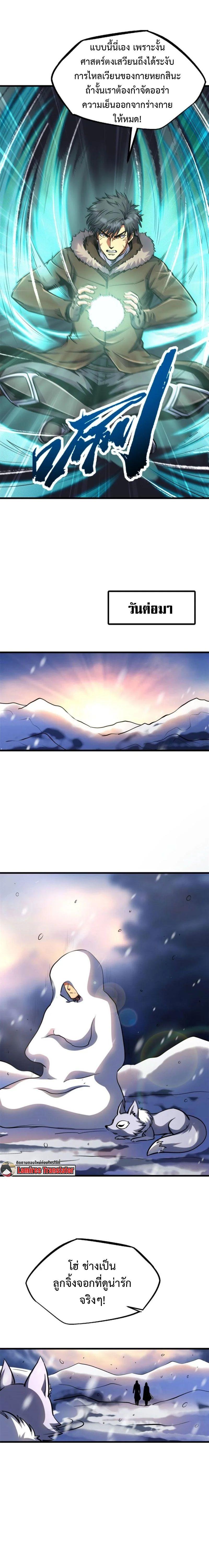 Manga-lc-com อ่านมังงะ อ่านการ์ตูน ออนไลน์ ฟรี Super God Gene ตอนที่ 1 2 3 4 5 6 7 8 9 10 11 12 13 14 ฟรี ไม่มีโฆษณา Manga-lc - อ่าน มังงะ อ่าน การ์ตูน ออนไลน์ อ่านมังงะ ฟรี