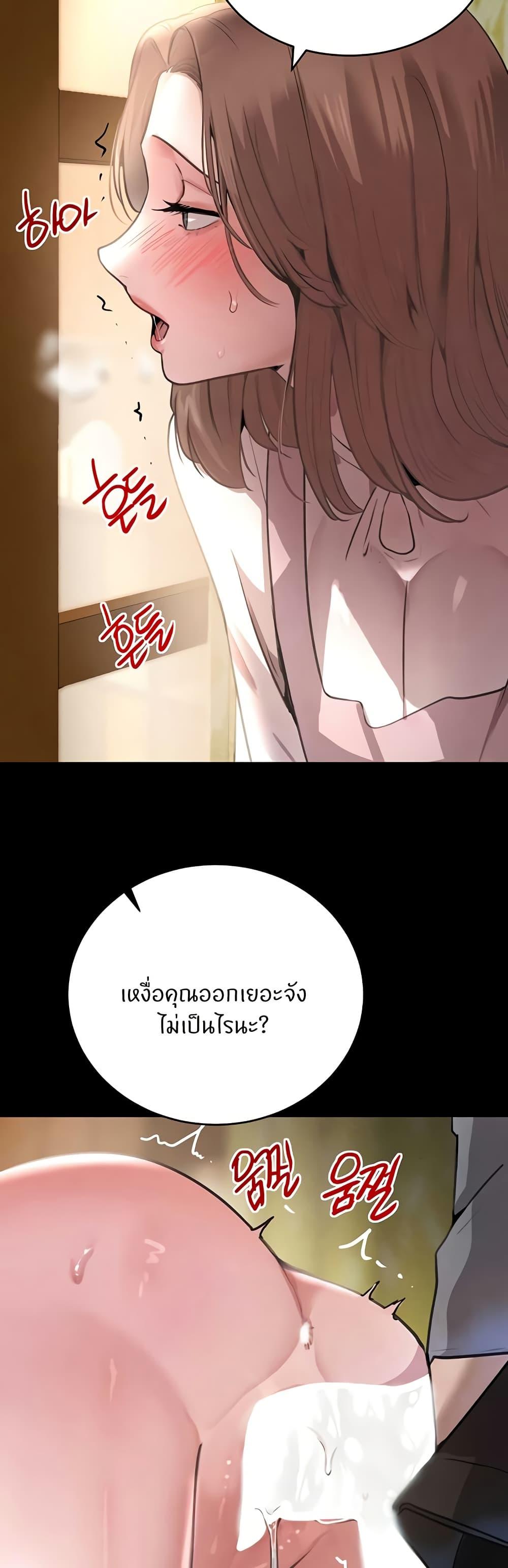 Doujin-Lc- อ่าน โดจิน มังฮวา เกาหลี ญี่ปุ่น จีน แปลไทย The Boss’s Daughter ตอนที่ 1 2 3 4 5 6 7 8 9 10 11 12 13 14 ฟรี ไม่มีโฆษณา อ่าน โดจิน Manhwa เกาหลี ญี่ปุ่น จีน เรามีครบ คัดมาให้เน้นๆ โดจิน 18+ รับประกันความฟินโดย  Doujin Lc
