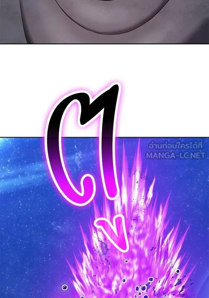 +99 ท่อนไม้ ตอนที่ 183 รูปที่ 400