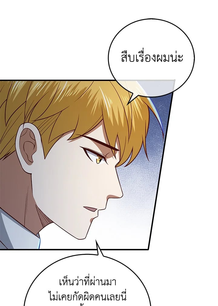 Manga-lc-com อ่านมังงะ อ่านการ์ตูน ออนไลน์ ฟรี The Lord of Coins ตอนที่ 1 2 3 4 5 6 7 8 9 10 11 12 13 14 ฟรี ไม่มีโฆษณา Manga-lc - อ่าน มังงะ อ่าน การ์ตูน ออนไลน์ อ่านมังงะ ฟรี