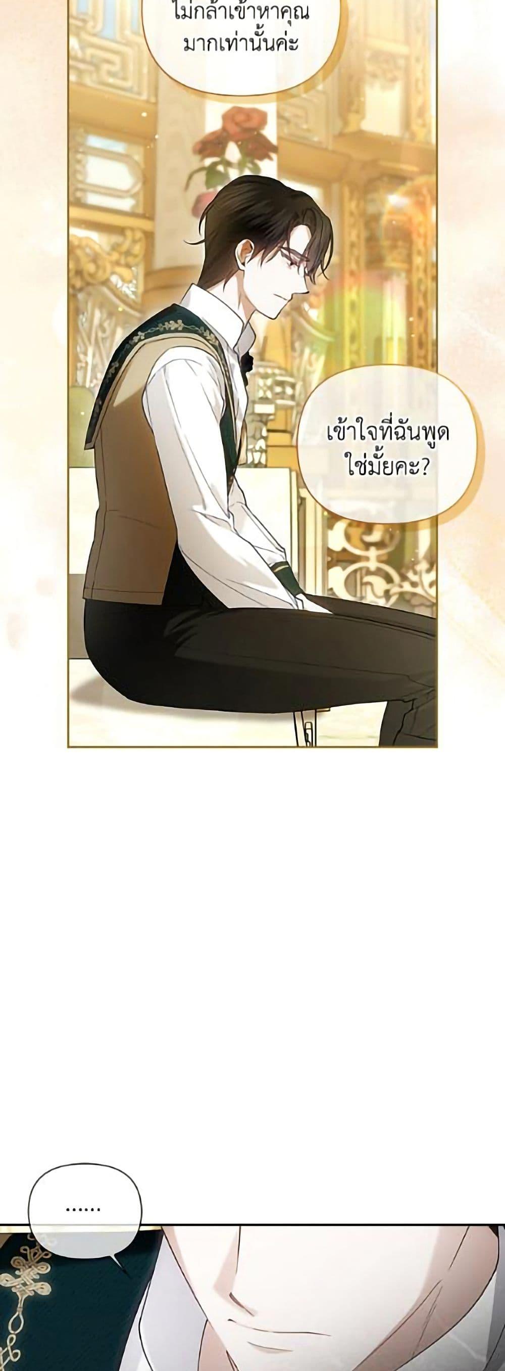 Manga-lc-com อ่านมังงะ อ่านการ์ตูน ออนไลน์ ฟรี How to Hide the Emperor’s Child ตอนที่ 1 2 3 4 5 6 7 8 9 10 11 12 13 14 ฟรี ไม่มีโฆษณา Manga-lc - อ่าน มังงะ อ่าน การ์ตูน ออนไลน์ อ่านมังงะ ฟรี