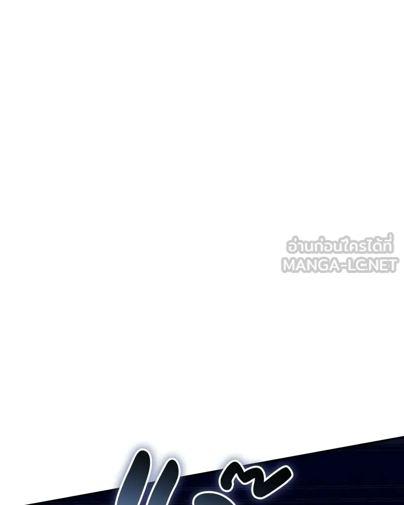 ดัชเชสเชลย ตอนที่ 38 รูปที่ 111